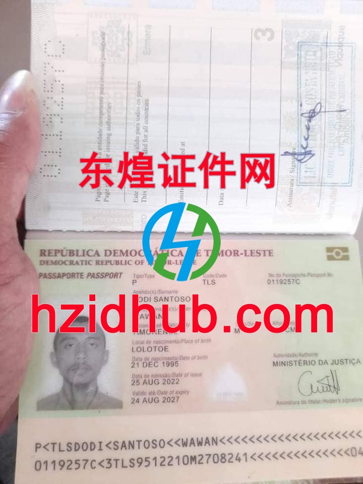 制作高仿制作高仿东帝汶护照