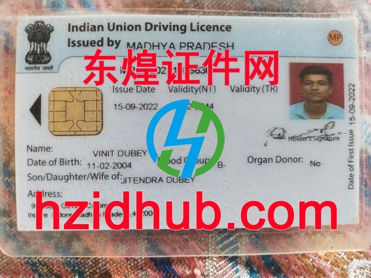 制作高仿印度驾驶证 制作高仿印度驾驶证