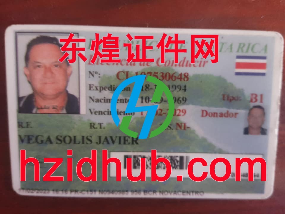 制作高仿哥斯达黎加驾驶证 制作高仿哥斯达黎加驾驶证