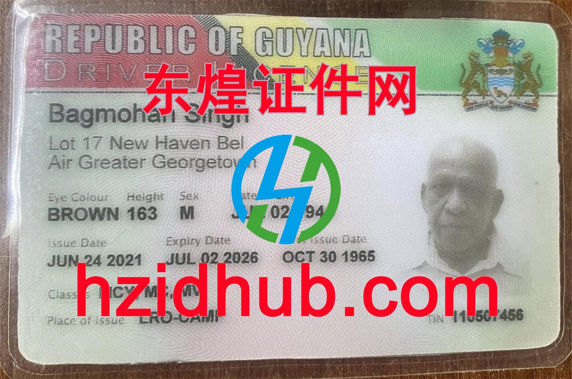 制作高仿圭亚那驾驶证 制作高仿圭亚那驾驶证