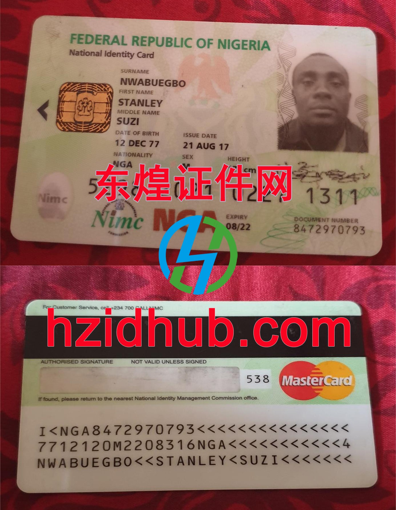 制作高仿尼日利亚身份证