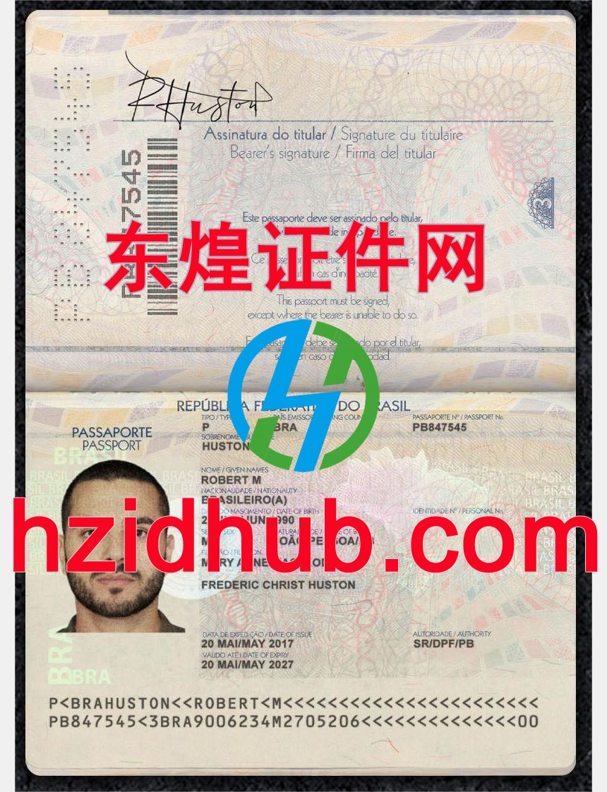 制作高仿巴西护照