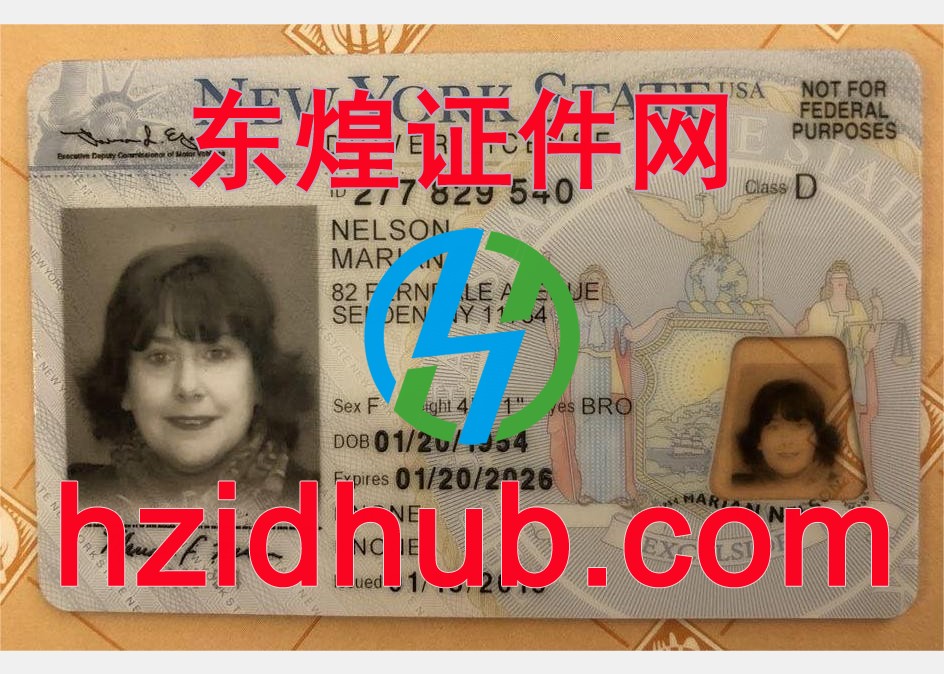 制作高仿美国纽约驾驶证